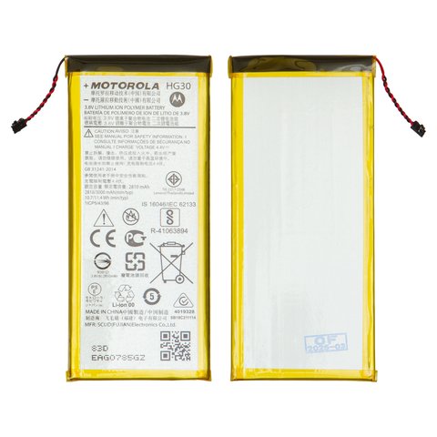 Аккумулятор HG30 для Motorola XT1794  Moto G5s, XT1925 Moto G6, Li ion, 3,8 В, 3000 мАч, Original PRC 