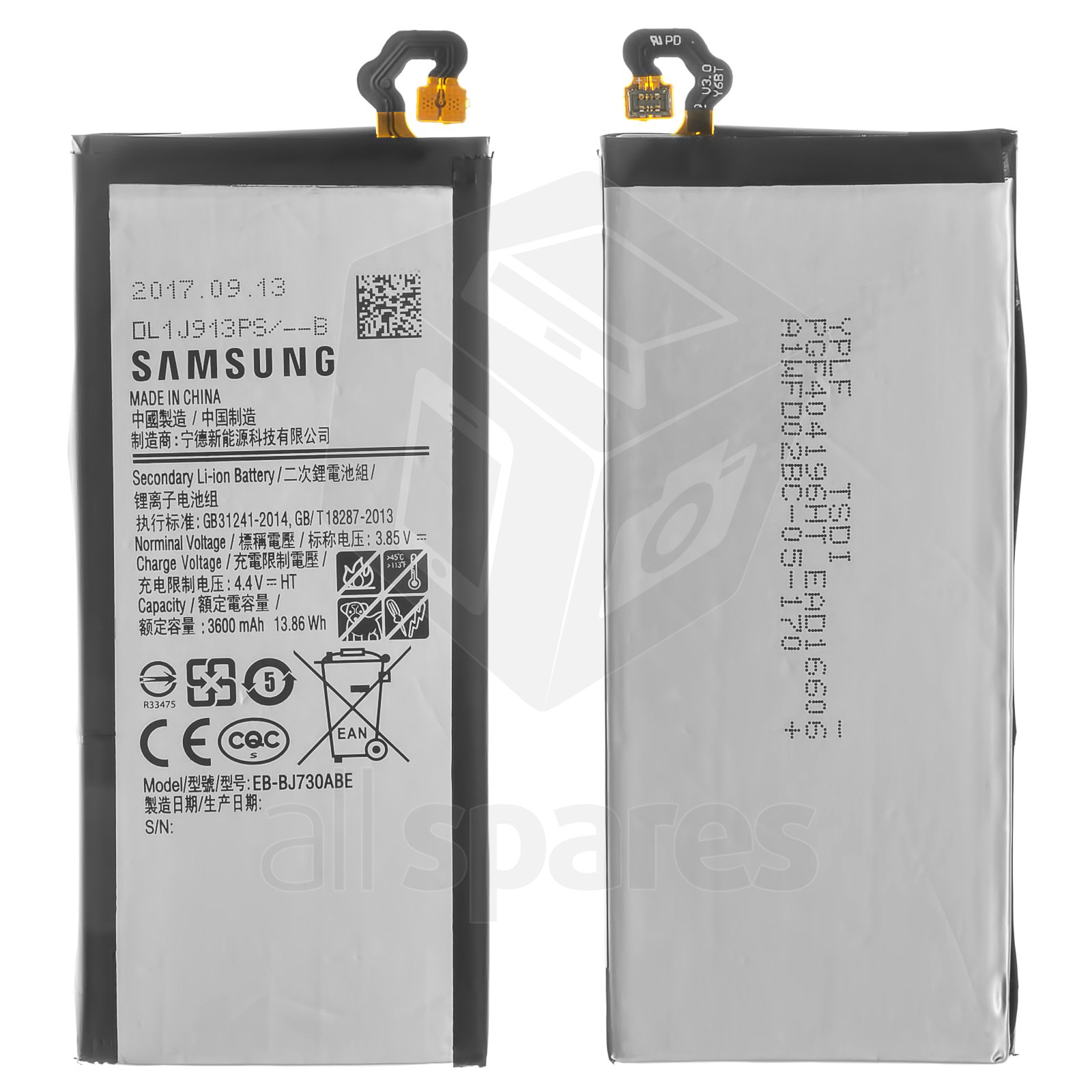 j7max battery mah