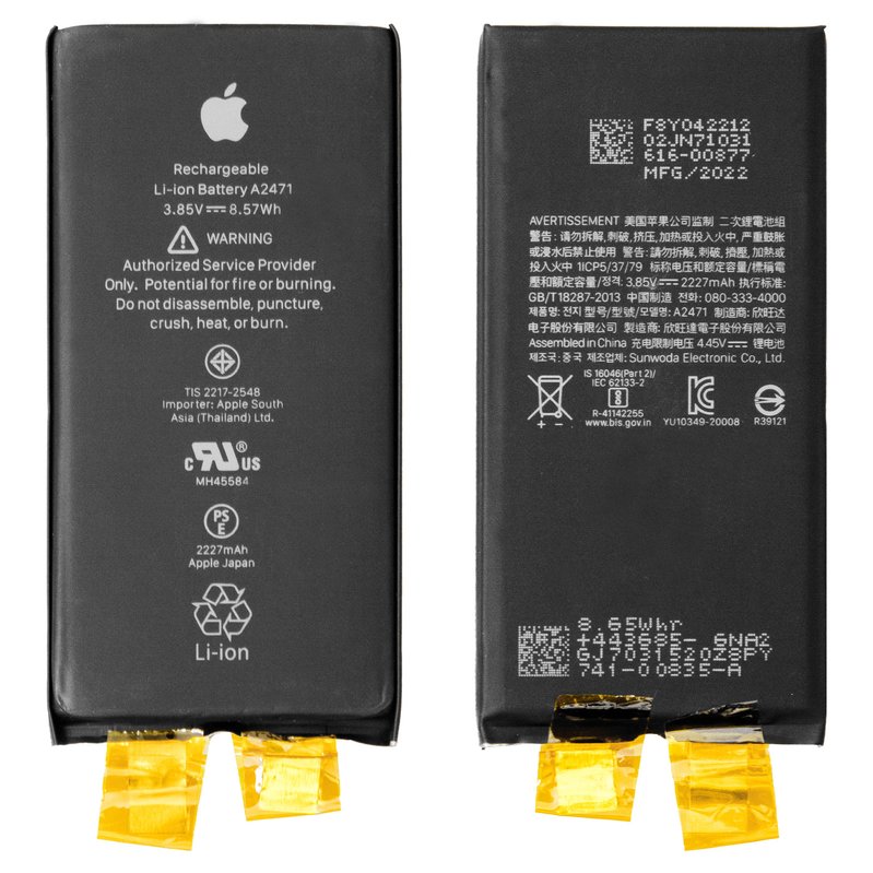 Battery compatible with iPhone 12 mini, (Li-ion, 3.85 V, 2227 mAh