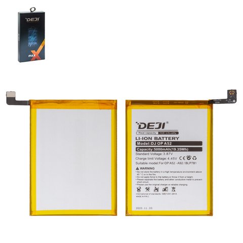 Battery Deji BLP781 compatible with Oppo A52, Li ion, 3.87 V, 5000 mAh 