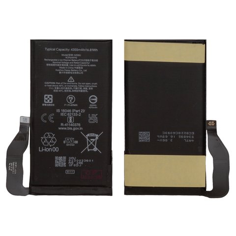 Battery GZE8U compatible with Google Pixel 7, Li Polymer, 3.86 V, 4355 mAh, Original PRC