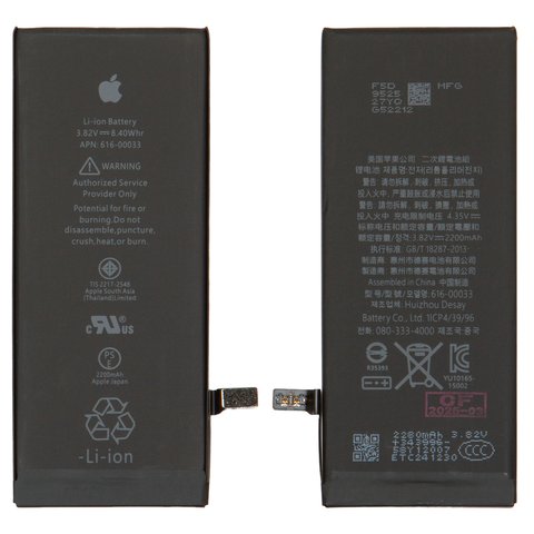 Battery compatible with iPhone 6S, Li Polymer, 3.82 V, 2200 mAh, High Capacity, original IC #616 00033