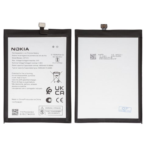 Аккумулятор WT510 для Nokia C21 Plus, C22, C32, Li Polymer, 3,85 B, 5050 мАч, Original PRC 