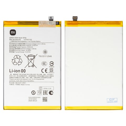 Batería BP5E puede usarse con Xiaomi Poco C71, Redmi A5 4G, Li ion, 3.84 V, 5200 mAh, Original PRC 