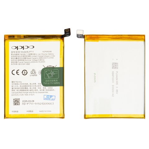 Аккумулятор BLP711 для Oppo A1k, Li Polymer, 3,85 B, 4000 мАч, Original PRC